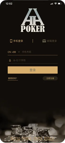 德扑圈官方客服