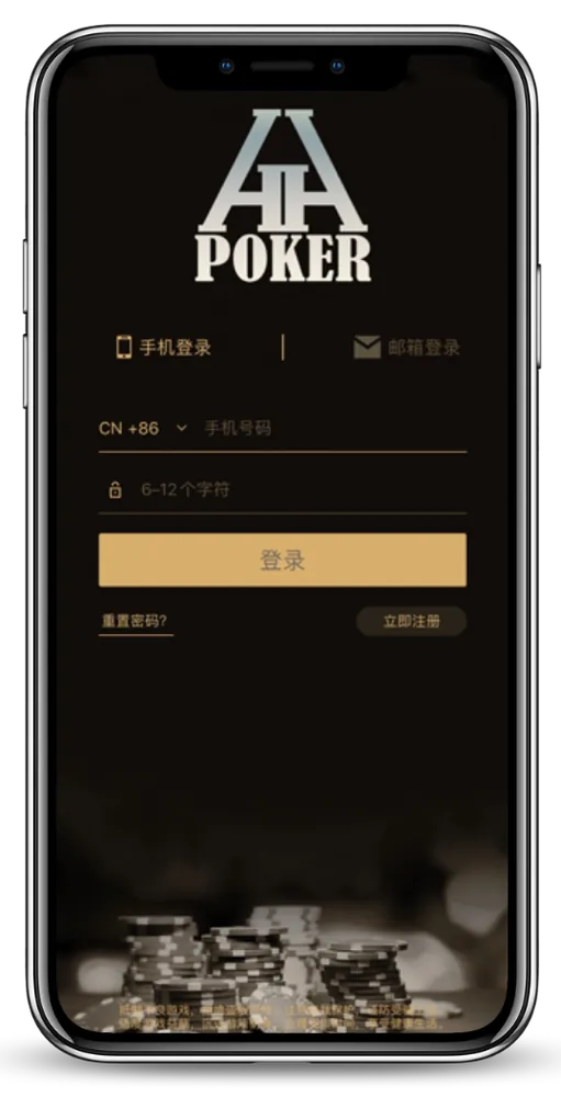 HHpoker正版